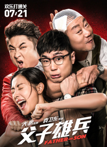 我老婆的妹妹