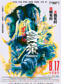丁香色av