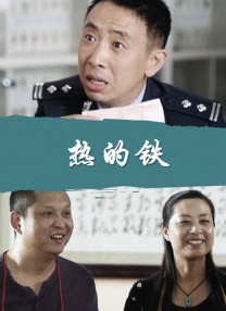 好兄弟的老婆