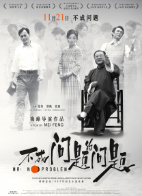 日韩欧美伊人久久大香线蕉