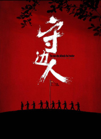 艹比