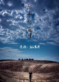 国产91丝袜在线播放动漫