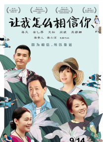 采购部的秘密