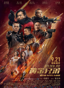 火辣的继母
