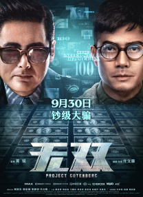 99精品久久精品一区二区