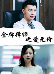 我妈妈的朋友2