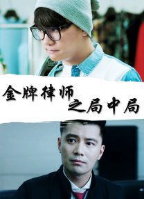 狠狠色丁香婷婷久久综合蜜芽