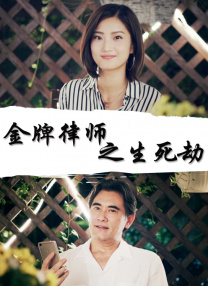 免费观看欧美成人禁片