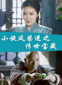 御梦子