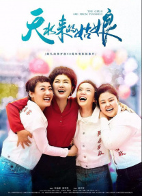 妈妈的教导
