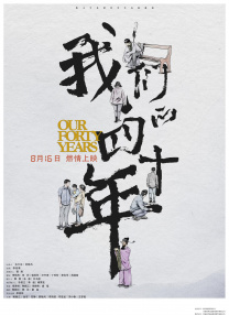 99午夜高清在线视频在观看