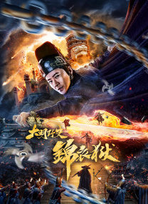 破坏版上司侵犯大桥未久高清