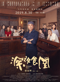 午夜欧美福利视频