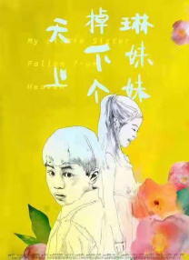theav在线播放