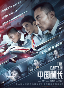 午夜三级国产精品理论三级