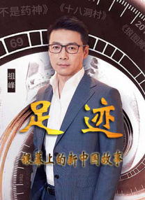 国产传媒欧美日韩成人