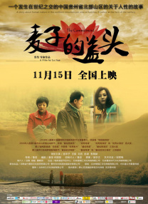 丰满的女老板hd高清2中文
