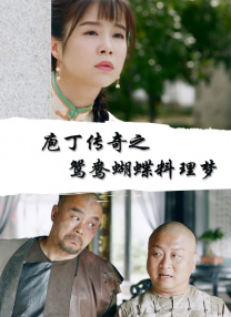 狂放中文字幕