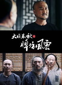 国产成人精品福利网站人