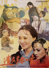 国产精品亚洲w码日韩中文