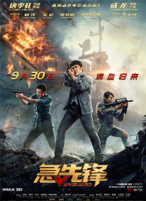 亚洲高清综合