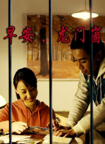 性一交一伦一伦一视频