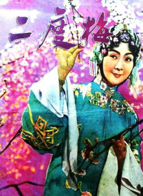 国产刺激的三3p交换视频