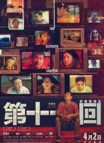 中文字幕二区