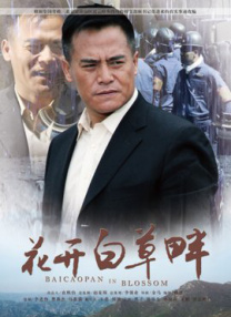 干在线视频
