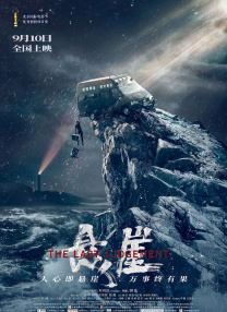 色综合久久夜色精品国产