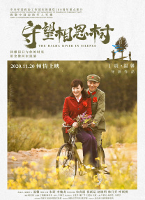 仙子三部曲是哪三部小说