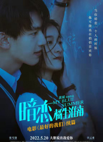 痴女教师