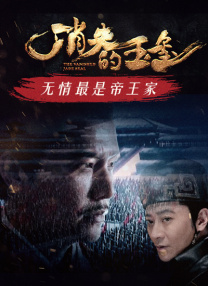 黑人粗大插入
