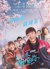 久久综合激情