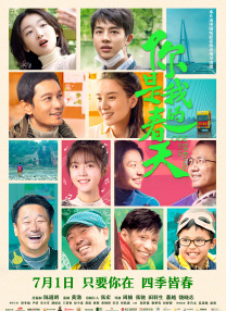 91亚洲精品国产自在现线