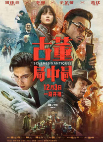 欧美国产影院