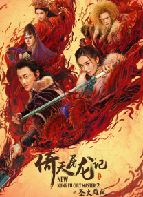 办公室日本肉丝ol在线观看