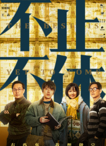 成人午夜视频在线观看