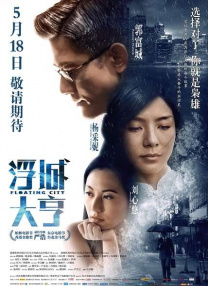 99久久中文字幕伊人情人