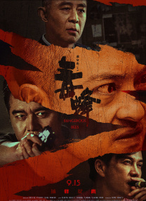 国产午夜成人无码免费看