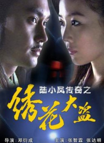 国产福利小视频高清在线观看