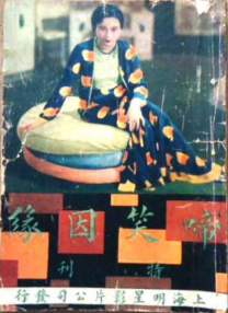 亲密接触