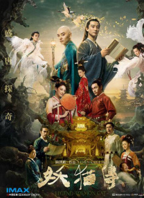国产精品一区二区三区高清在线