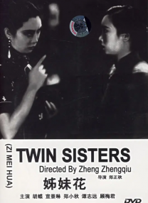 国产日韩亚洲欧美