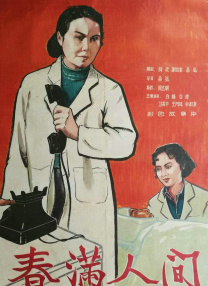 中文字幕av免费专区久久