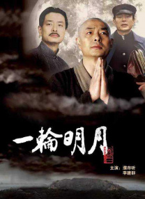 五月婷婷六月激情