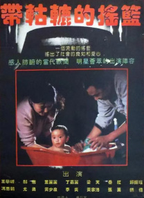 我看黄色片