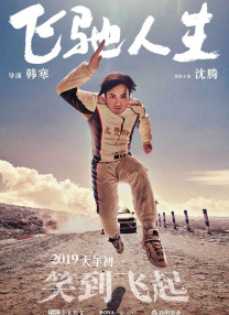 亚洲午夜久久久久久尤物