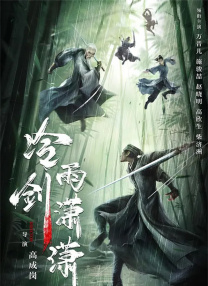 潘金莲一级淫片aaa
