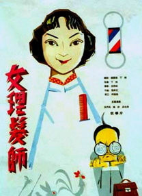 色婷婷麻豆